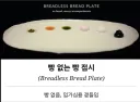 영화) (스포) [더 메뉴] 왜 그 치즈버거는 그렇게나 탐스럽고 맛나 보였나