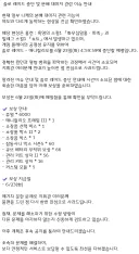 니케) ?? : 솔직히 솔레 보상 준다는데 뭐가 문제임?