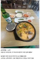 통풍에 최고인 음식조합