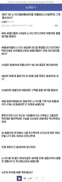 23살이 노가다 입문한다고하자 개빡친 노가다갤럼.jpg