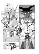 🍆마왕의 신부가 되는 용사 manhwa