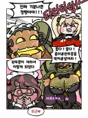트릭컬)별건 아니고 정령 슴가입니다