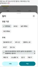 수상한 대만 숙소 필더링