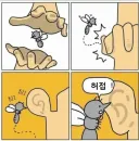 모기가 귀 근처에서 하는 소리