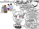 집에 쥐며느리를 데려온.manga
