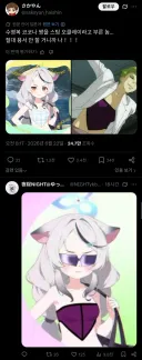 블루아카) 정말 이상한 이유로 피폭당한 일본의 수꾸나 피해자.twit