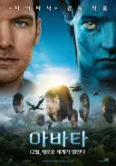 유게에서 아바타 이야기 나오면 갈리는 반응