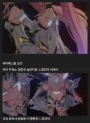 명조) 에이메스 몸매에 대한 고찰 .jpg
