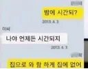 [속보] 법원, '갈보 매관매직' 사건 1심 선고 생중계