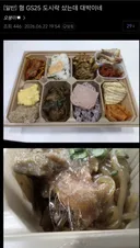 쪽가위가 있어 다행이라는 디시인