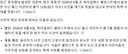 영국에서 폭동이 일어난 이유