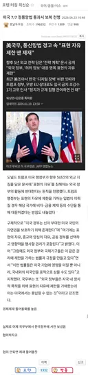 펨코 근황