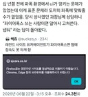 개발자들이 파이어폭스는 신경 안쓰는 이유