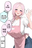 딸내미 옷으로 코스프레 하는 아줌마