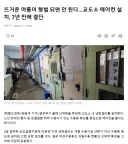 살인자가 어그로 끌면 점점 멀어지는 것.jpg