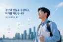 주식 대공황에 수상한 종목 추천한다
