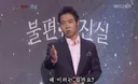 와... 우리집도 반년 사이에 3억이 올랐네.