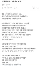 이혼 준비중... 와이프 외도...jpg