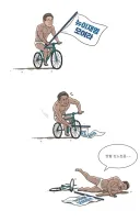 이 모든 난리통의 원인