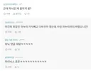 하닉이 삼전을 앞지른 이유(직원 피셜)