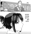 부녀 쩡인지 도입부 아님