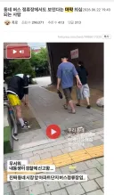 수원 ㅁㅇ 의심 남성