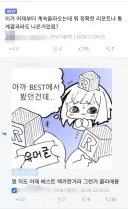 오늘자 렉카 회피기동 레전드