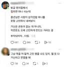 편의점 삼각김밥 고르는 중년 보고 쓴 망상.jpg