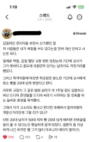 갑질, 태움 등등의 원인