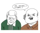 스포) 데이브 더 다이버) DLC 주요 장면