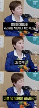 이언주 근황