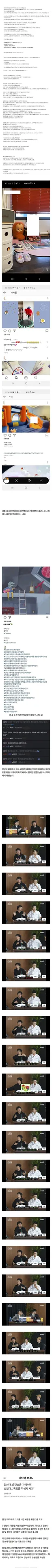 다시보는 안상태 층간소음 정리