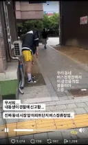 수원 펜타닐 영상 보셨나요 ㄷㄷ