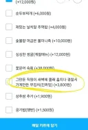 배달 어플로 주문하다가 궁금해지는 식당의 반찬