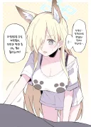 블루아카)선생...ㅈ되다!!
