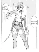 영주님의 음밀한 취향