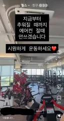 불가마 헬스장