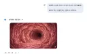제미나이 상태가 좀 안좋긴 한듯