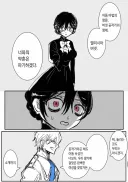 어둠 마법의 영애가 약혼 파기 당하는.manhwa