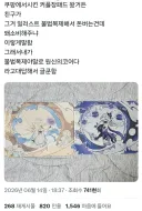 쿠팡에서 시킨 커플장패드 왔거든