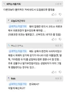 강-간범은 거세 시켜야 함.jpg