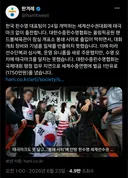 잠실시위때문에 국제대회 행정 업무 지연으로 세계수중연맹에 벌금 1만유로(1750만원) 냄