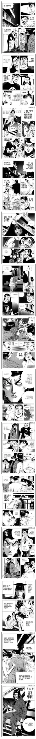 창녀촌의 고객 신뢰 장사