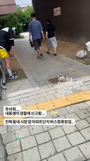 수원 좀비남 결말 ㄷㄷ.gif