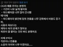 슈로대 og 대표 문제점인 거 이것도 있음