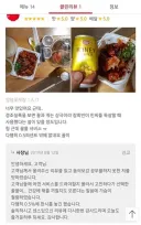 흉참한 음식점 리뷰
