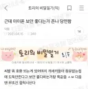 다음엔 무조건 아이폰 말고 갤럭시 산다는 사람