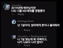 2019년도에 태어났지만 나도 나름 mz세대를 경험했어