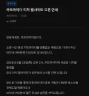 카트라이더 클래식 근황.KART