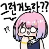 버튜버) 미라의 그랜드피아노 바이바이 방송
